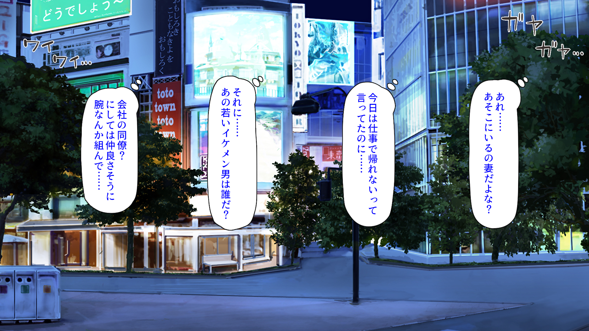 [Mimizu Thousand (Sukoyaka Gyuunyuu, 23)] Tsuma ni Kakurete Musume-tachi to Furin Shite Imasu 2 -Nakano-ke no Baai- - Page 4