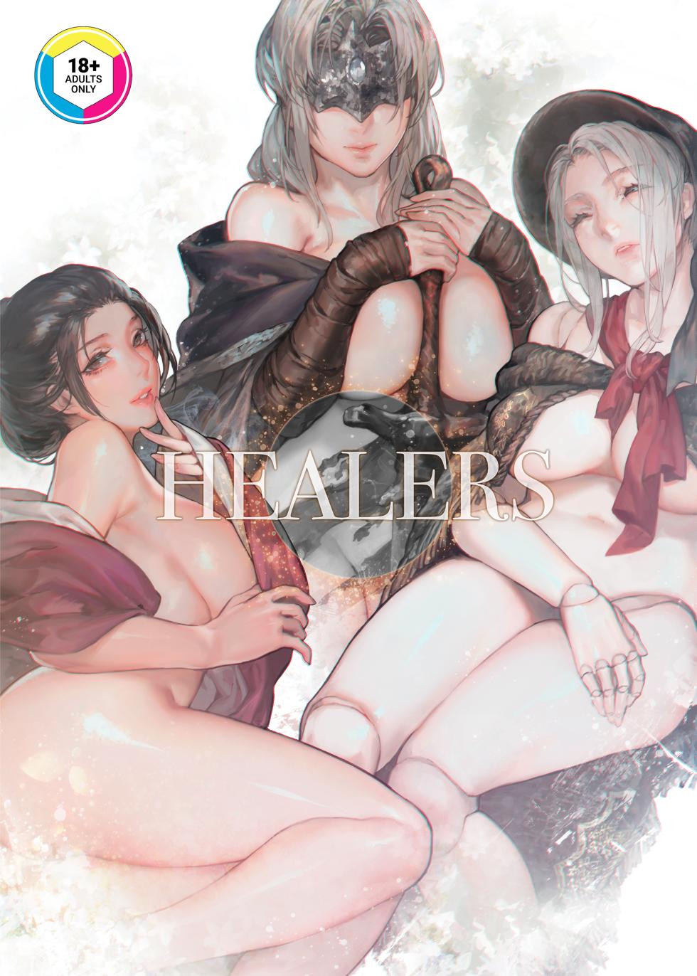[アオインの巡礼日 (Aoin)] Healers [無修正] [English] - Page 1