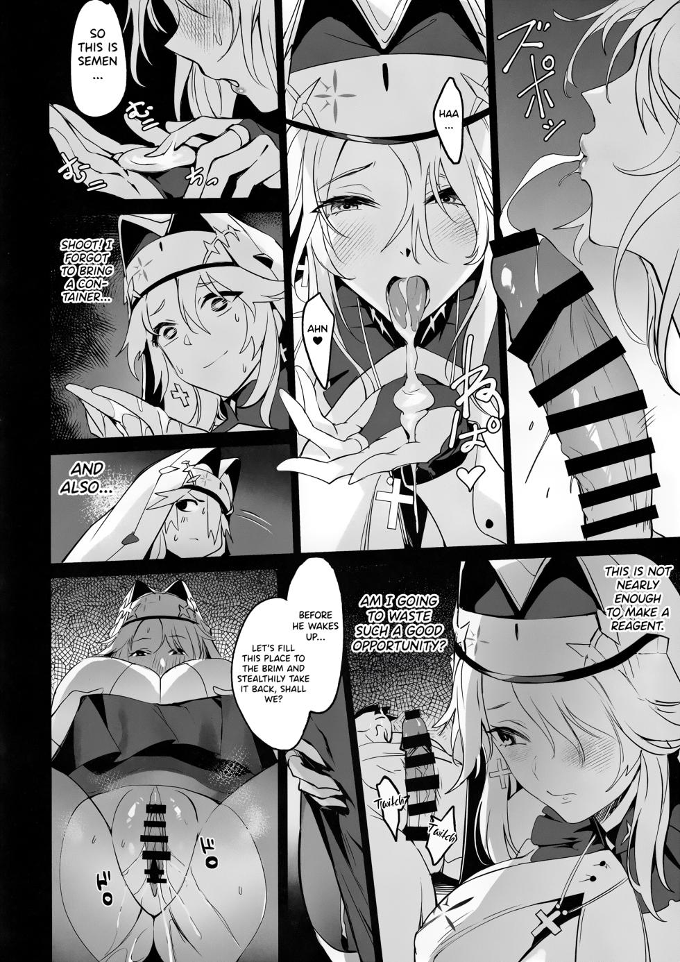 (C103) [Noir Complex (NR)] Shikikan to Mendansuru | Meeting with the Commander: Rapunzel Episode (Goddess of Victory:NIKKE) [English] [Men in Snow] - Page 11