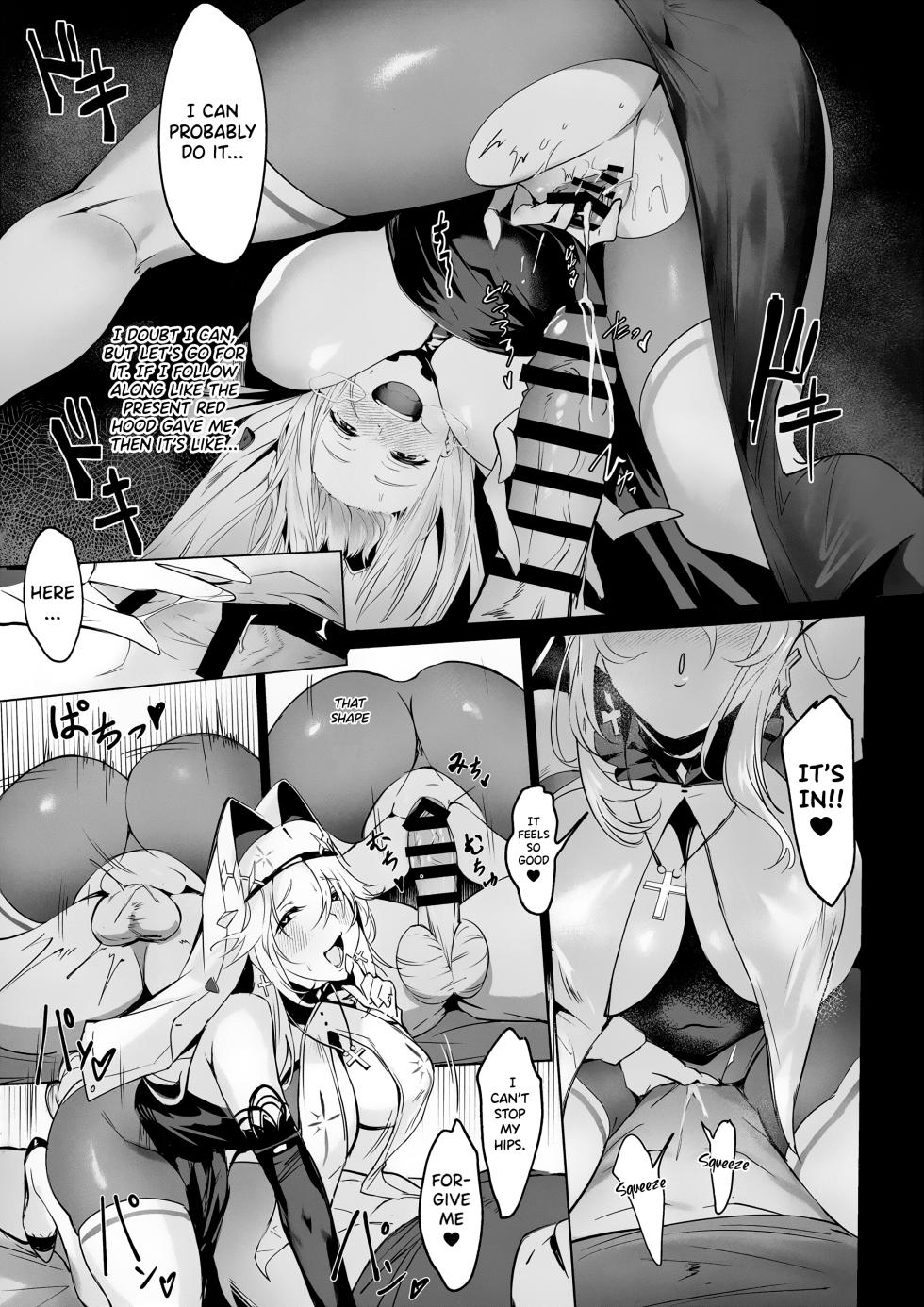 (C103) [Noir Complex (NR)] Shikikan to Mendansuru | Meeting with the Commander: Rapunzel Episode (Goddess of Victory:NIKKE) [English] [Men in Snow] - Page 12
