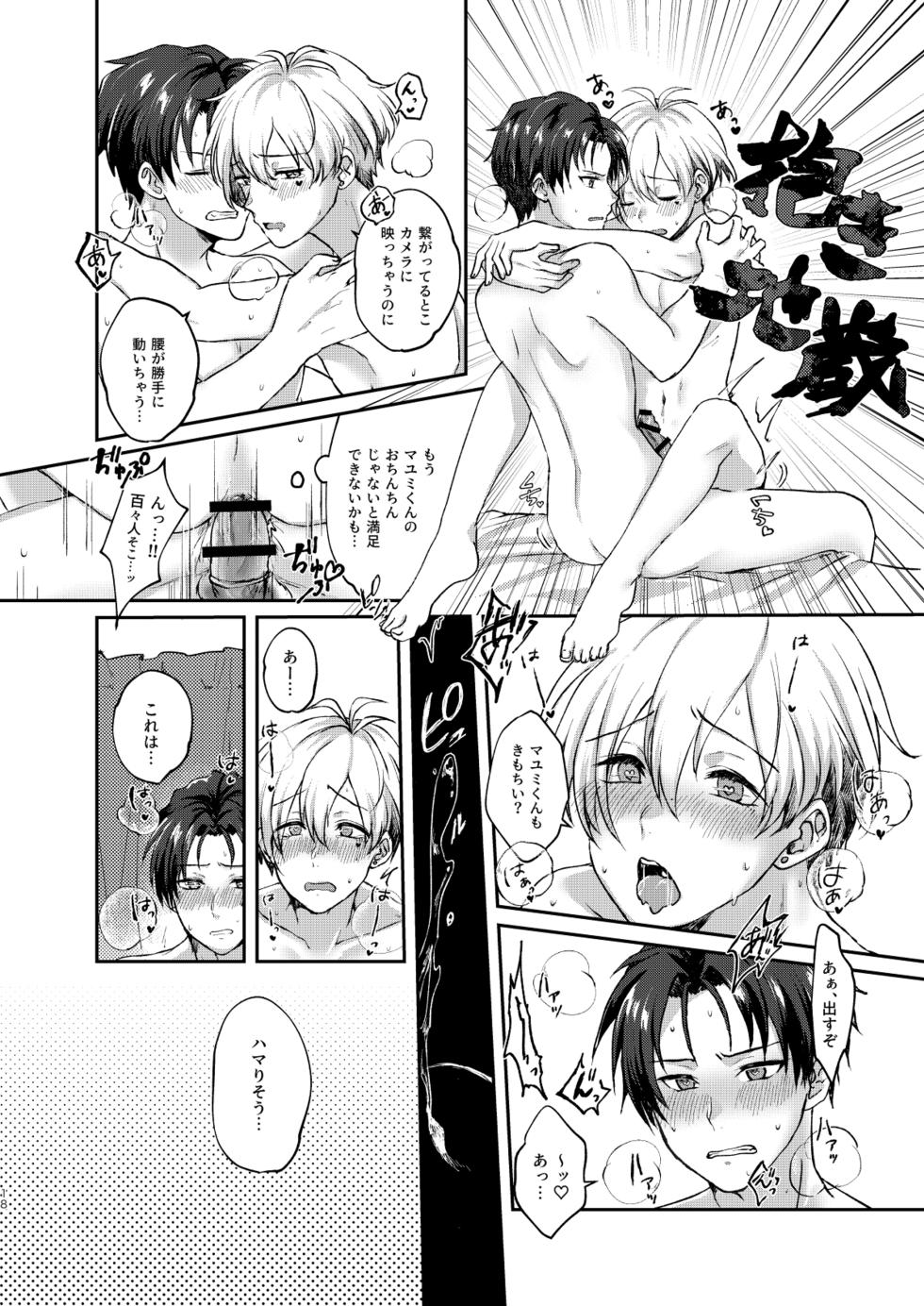 [Adolescent*Boy (Sazanami Suzune)] Second Bite of the Apple (THE IDOLM@STER SideM) [Digital] - Page 18