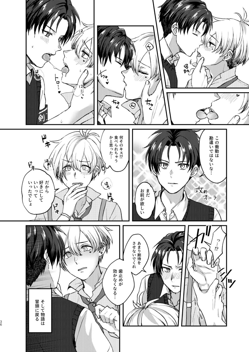 [Adolescent*Boy (Sazanami Suzune)] Second Bite of the Apple (THE IDOLM@STER SideM) [Digital] - Page 36