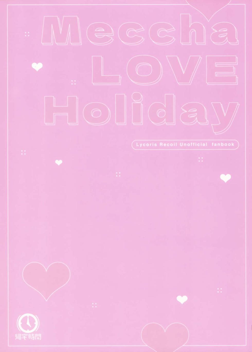 (C103) [Kitakujikan (Kitaku)] Meccha LOVE Holiday (Lycoris Recoil) [Chinese] [Lowsen个人汉化] - Page 29