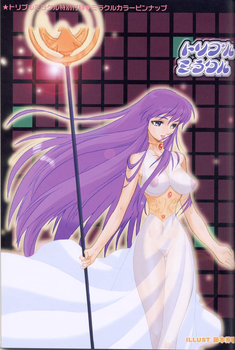 [Heroes Factory (Fujimoto Hideaki)] Triple Miracle (Dragonball, Saint Seiya, Ranma 1/2, Urusei Yatsura) - Page 4