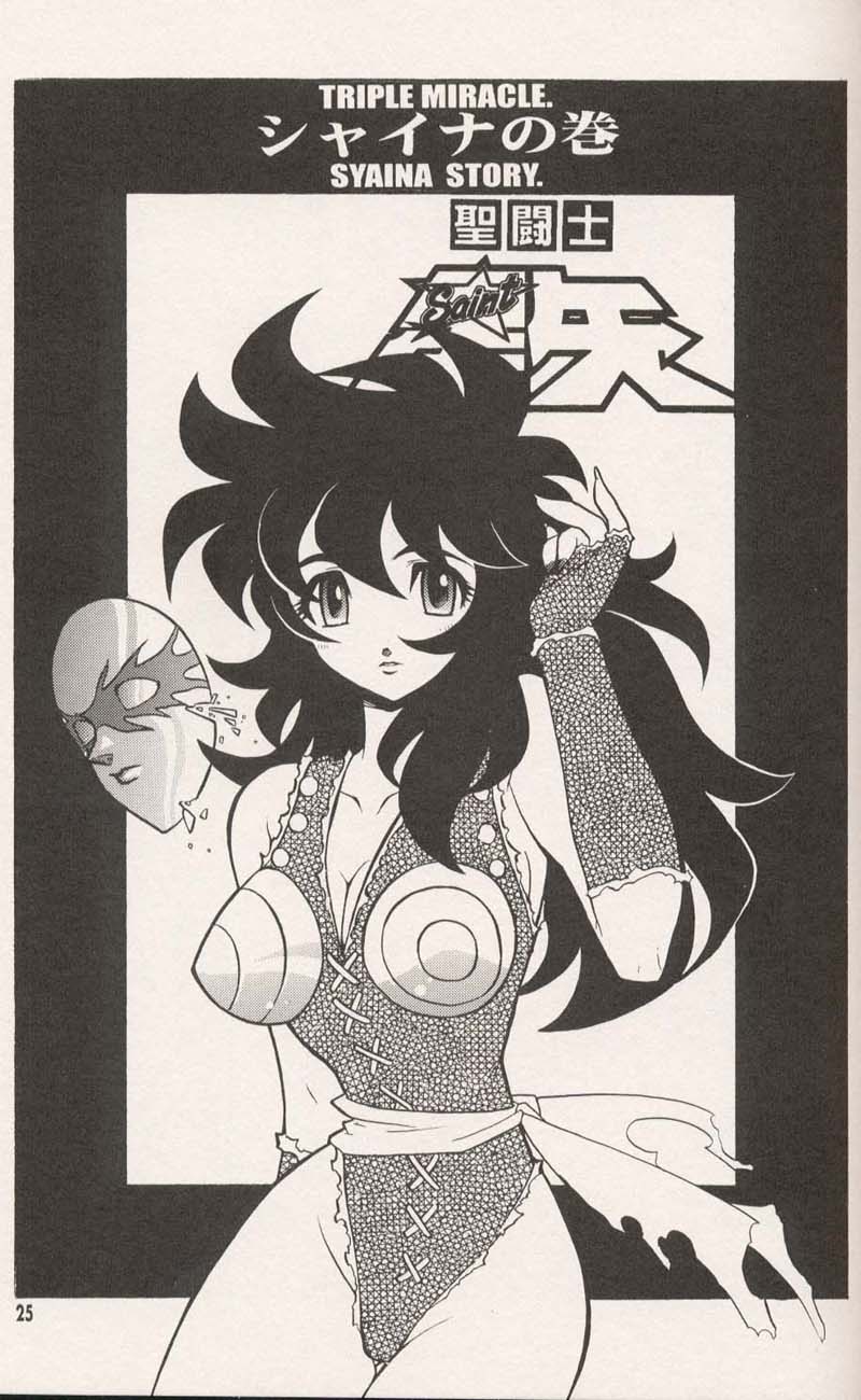 [Heroes Factory (Fujimoto Hideaki)] Triple Miracle (Dragonball, Saint Seiya, Ranma 1/2, Urusei Yatsura) - Page 27