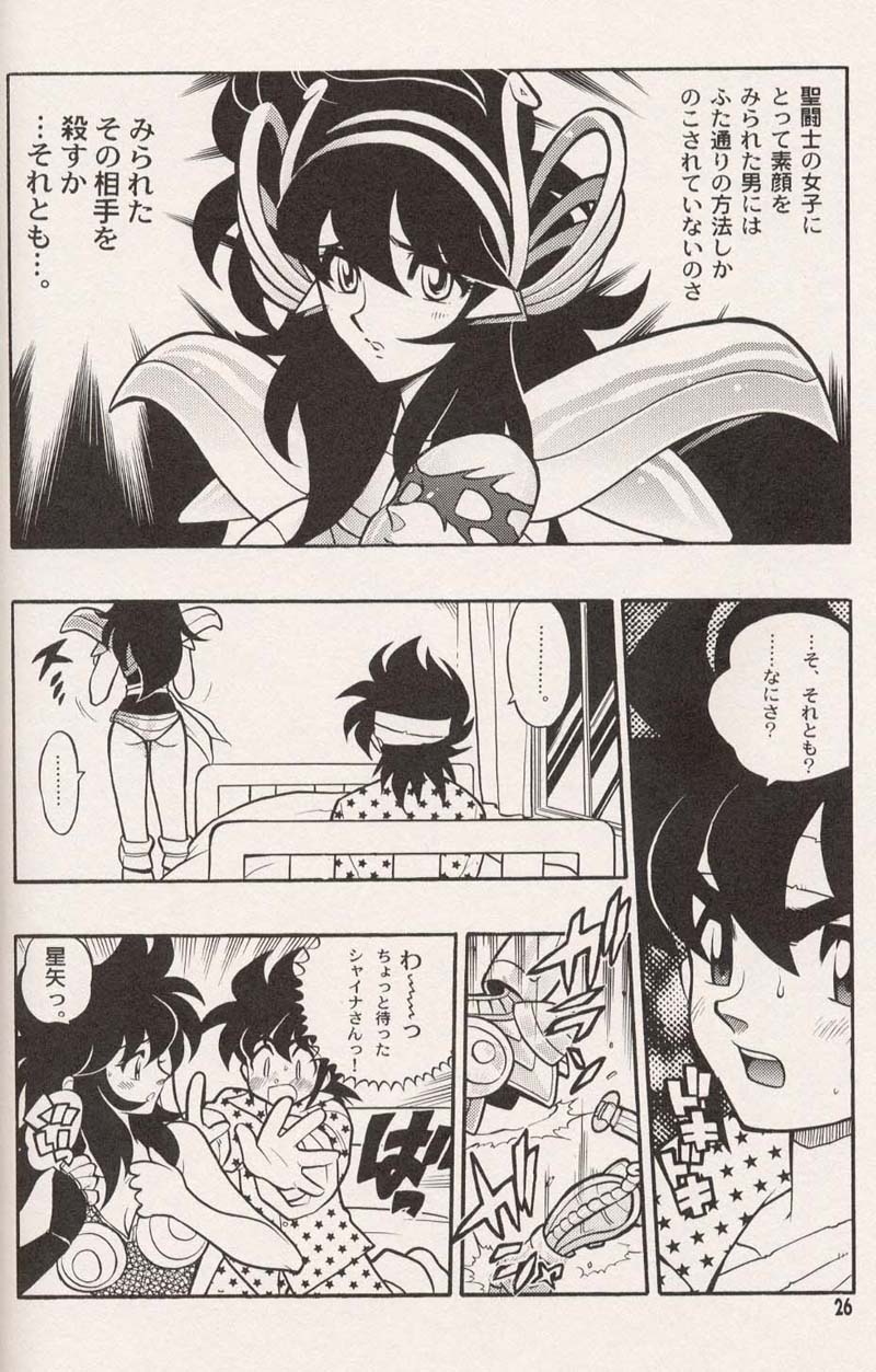 [Heroes Factory (Fujimoto Hideaki)] Triple Miracle (Dragonball, Saint Seiya, Ranma 1/2, Urusei Yatsura) - Page 28