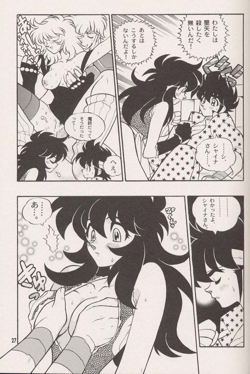 [Heroes Factory (Fujimoto Hideaki)] Triple Miracle (Dragonball, Saint Seiya, Ranma 1/2, Urusei Yatsura) - Page 29
