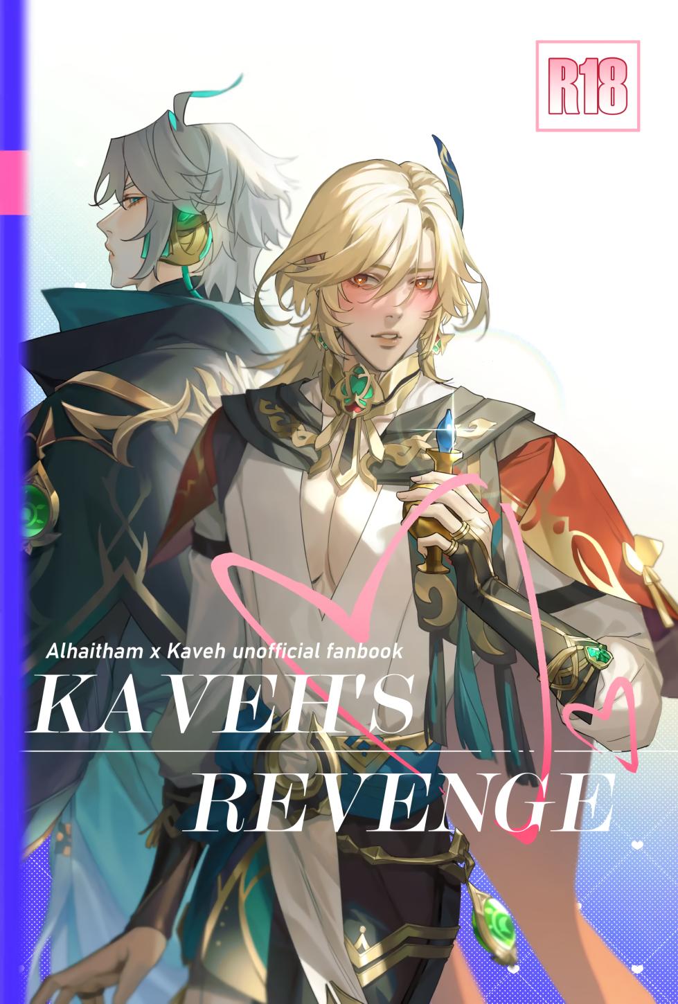 [valiantxvillainous] Kaveh's Revenge (Genshin Impact) [English] [Digital] - Page 1