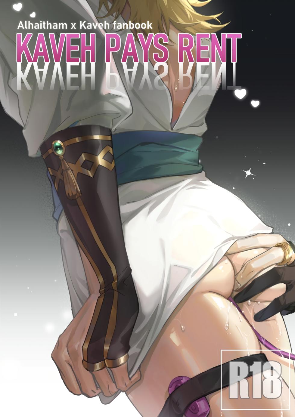 [valiantxvillainous] Kaveh Pays Rent (Genshin Impact) [English] [Digital] - Page 1