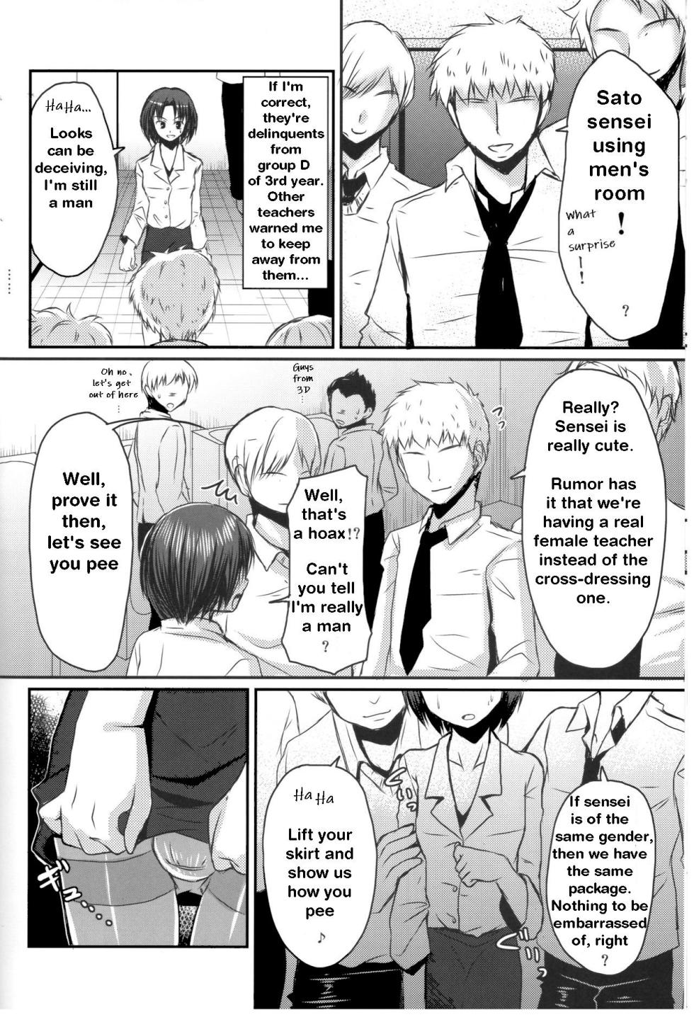 (C84) [Yukan high Zakura (Chieko)] Shinnin Josou Kyoushi Ichi [English] [itsy] - Page 9