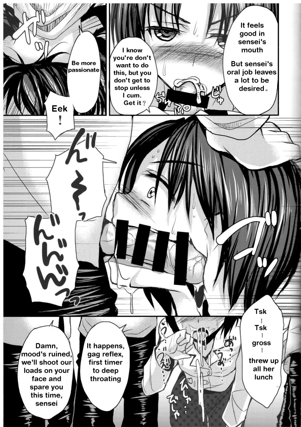 (C84) [Yukan high Zakura (Chieko)] Shinnin Josou Kyoushi Ichi [English] [itsy] - Page 14