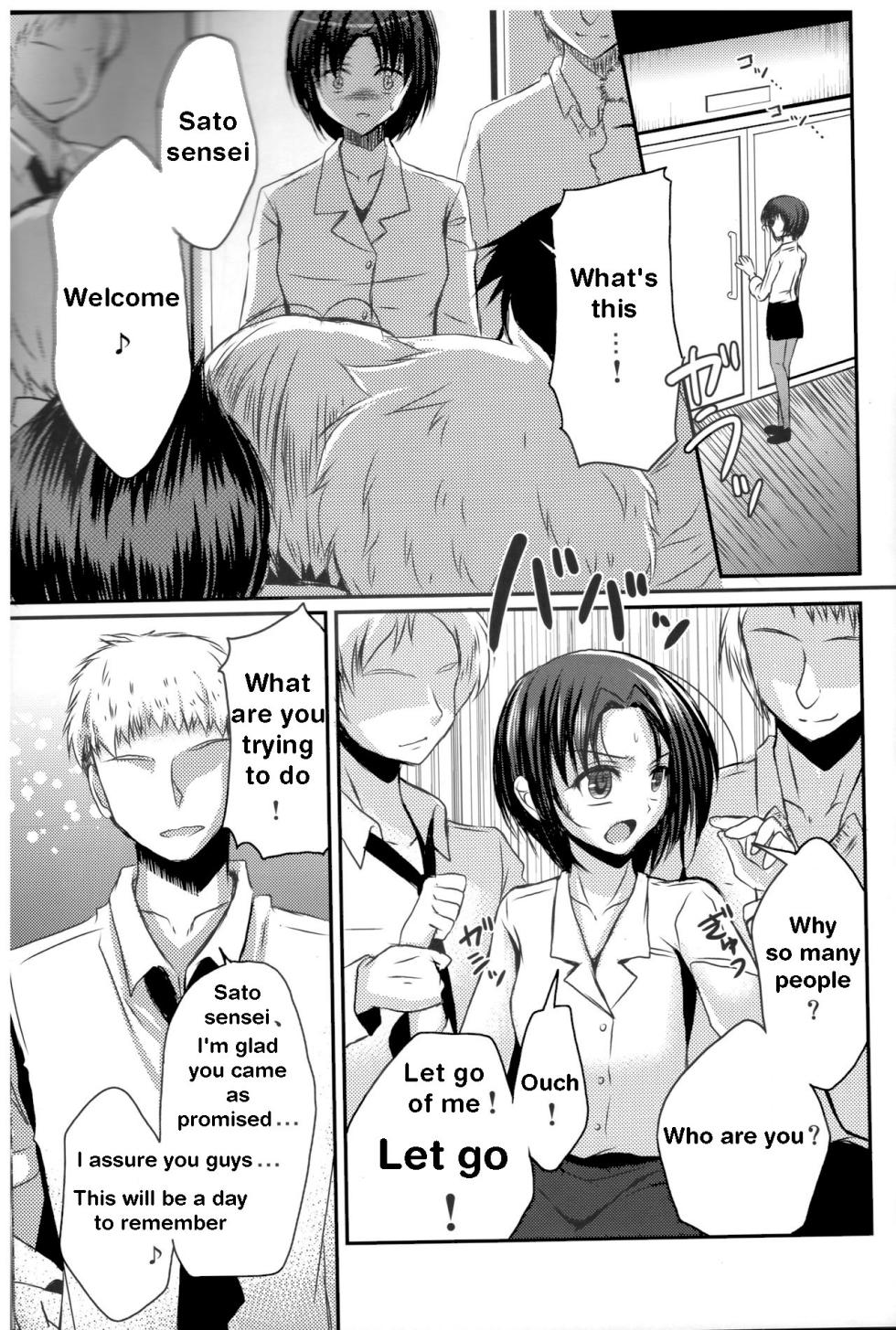 (C84) [Yukan high Zakura (Chieko)] Shinnin Josou Kyoushi Ichi [English] [itsy] - Page 16