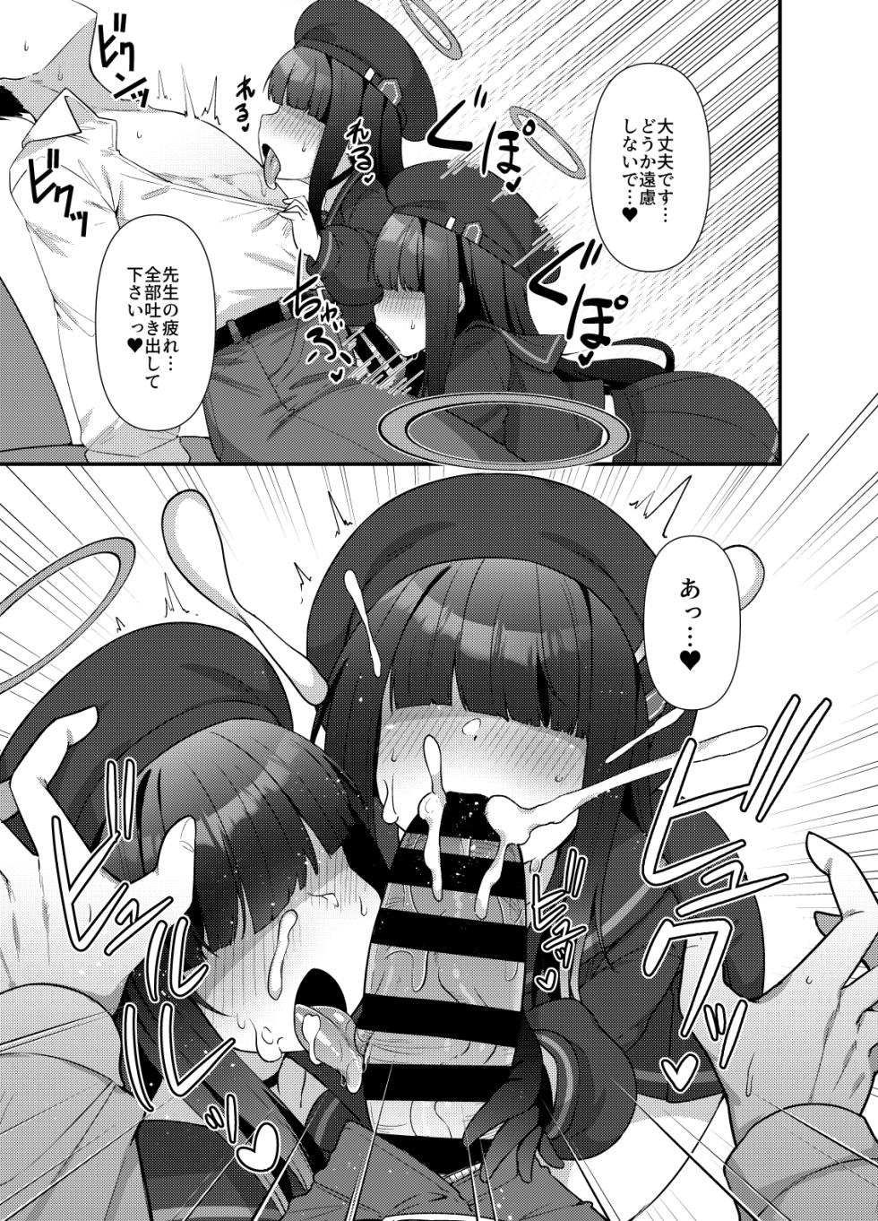 [Amagaeru to Sprocket (Amagaeru)] BluArch Mob de Seiheki o Mitashi Makuru Hon. (Blue Archive) [Digital] - Page 7