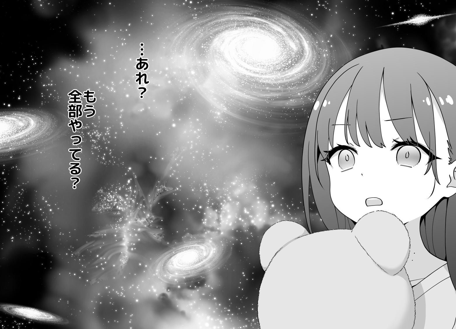 [McNail Koubou (Cloth Tsugutoshi)] Anna-san to Kyoutarou-kun (Boku no Kokoro no Yabai Yatsu) [Digital] - Page 6