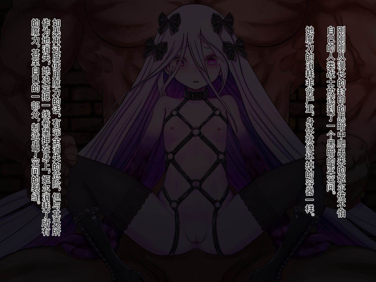 [Liberation (Mizusawa)]Mao wa Minna no Nagusamimono(Rance10)[Chinese] - Page 20