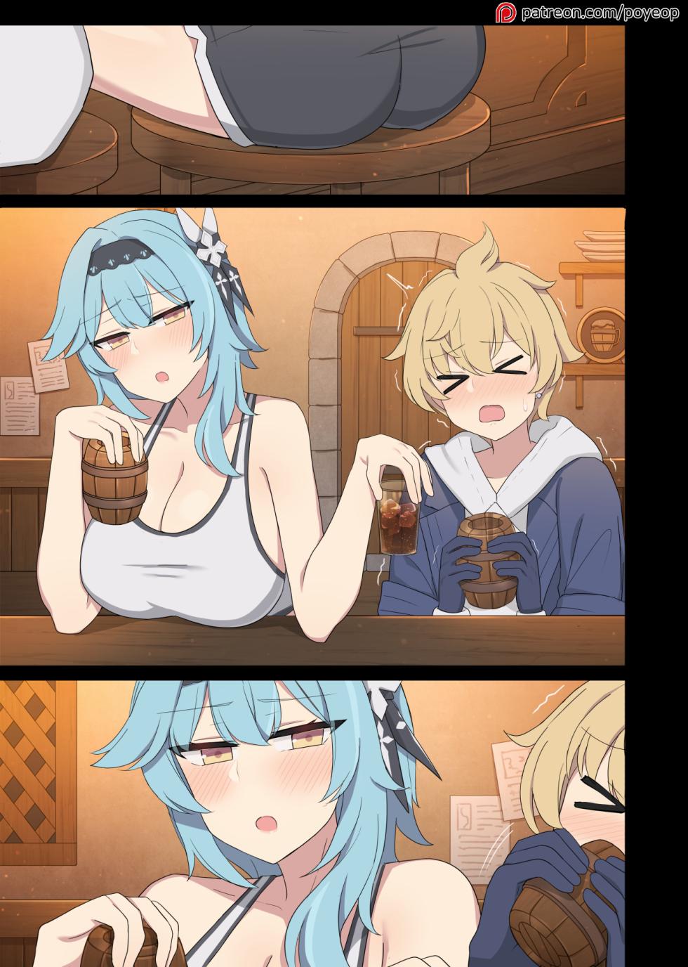 [poyeop] Eula x Mika (Genshin Impact) [Russian] [sshd] [Decensored] - Page 19