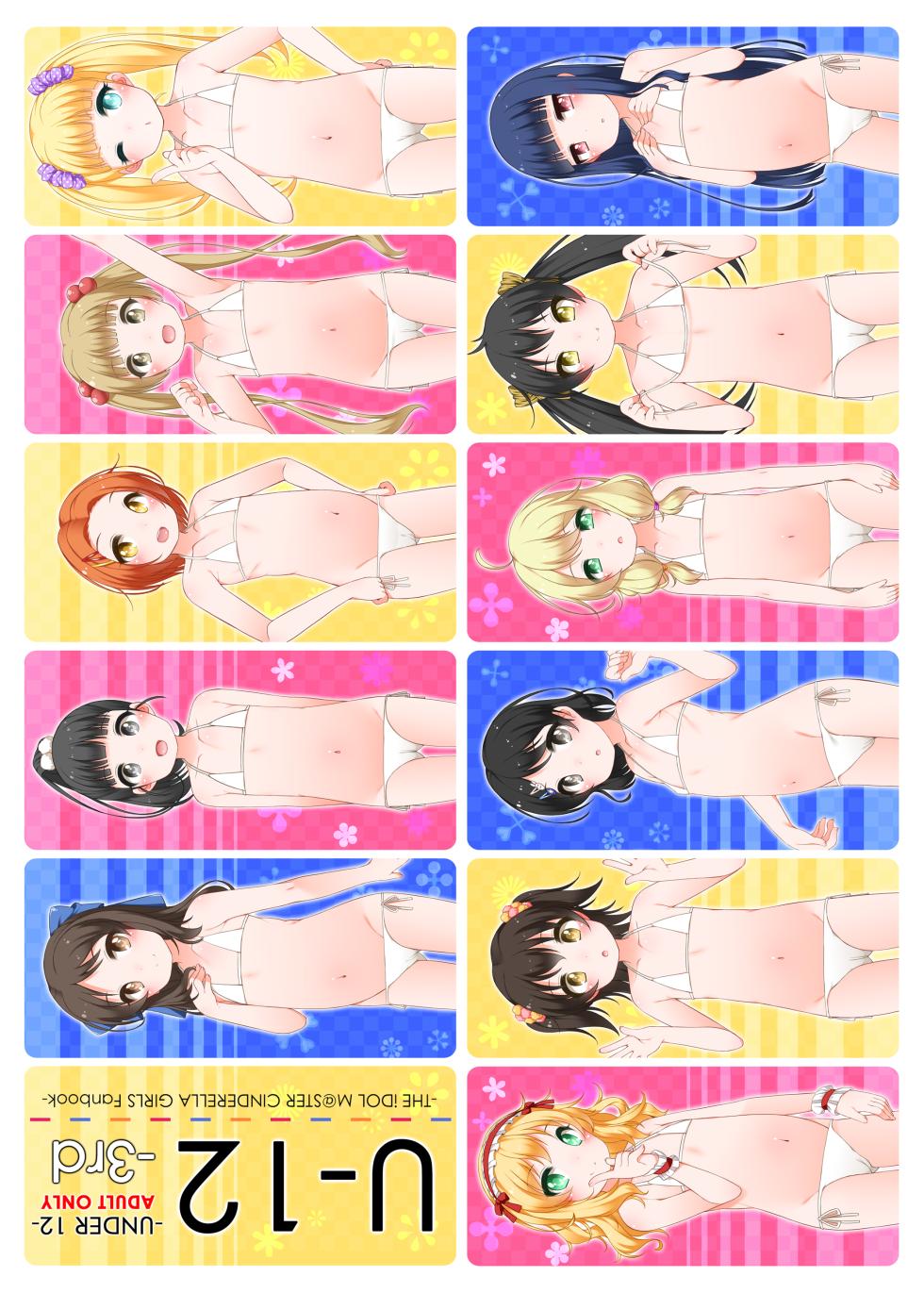 [kuma-puro (Shouji Ayumu)] U-12 ALL (THE IDOLM@STER CINDERELLA GIRLS) [Digital] - Page 5