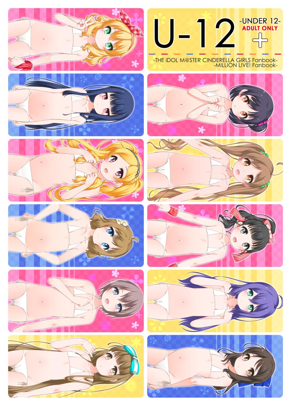 [kuma-puro (Shouji Ayumu)] U-12 ALL (THE IDOLM@STER CINDERELLA GIRLS) [Digital] - Page 6