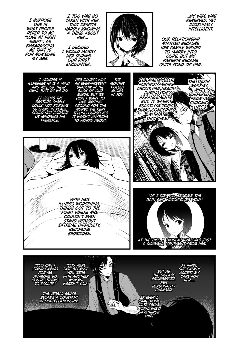 [[111 Touban (1-Gou)] Kaiso Ikken Chou - Sharing an Umbrella [Eng] - Page 3