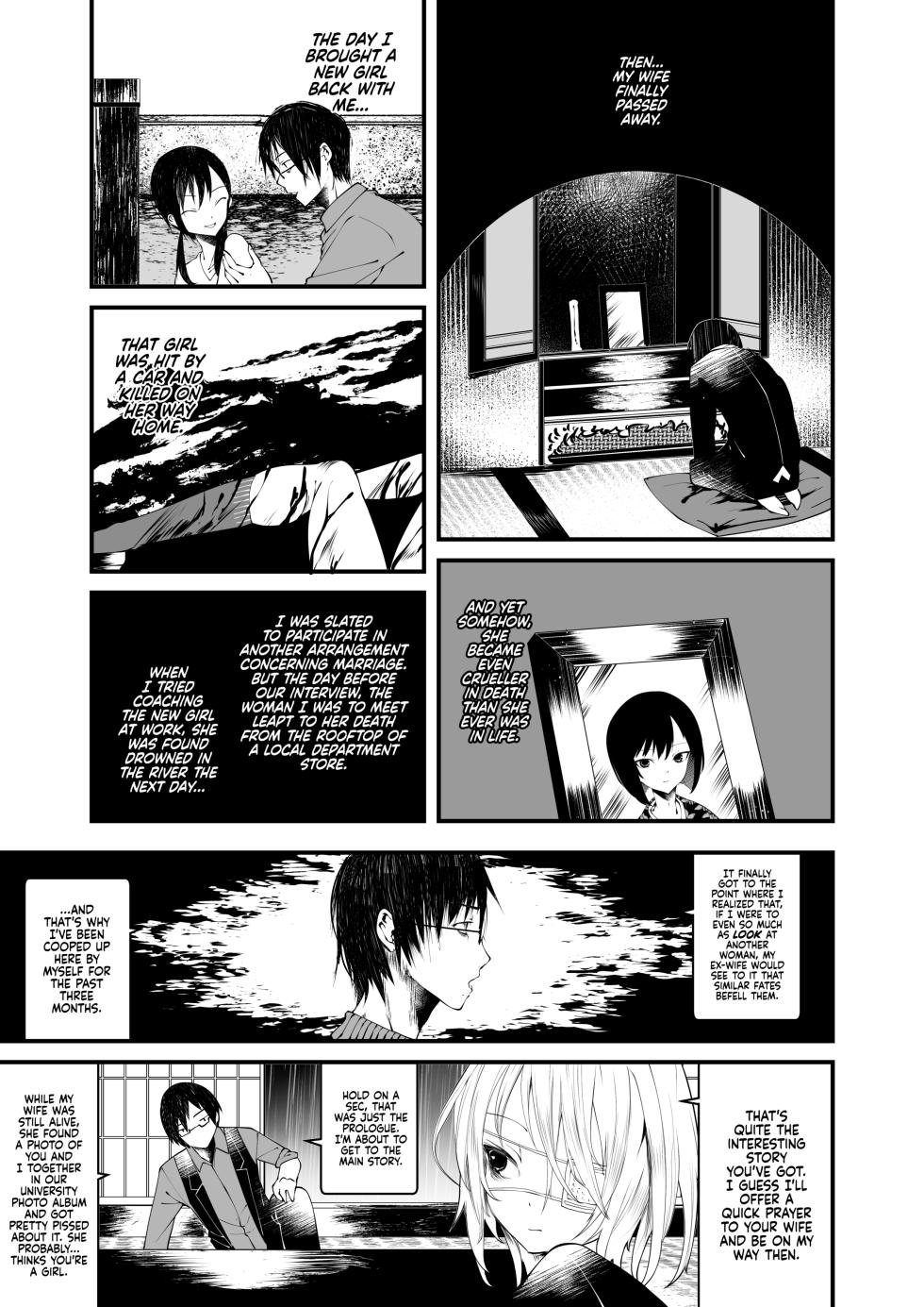 [[111 Touban (1-Gou)] Kaiso Ikken Chou - Sharing an Umbrella [Eng] - Page 4