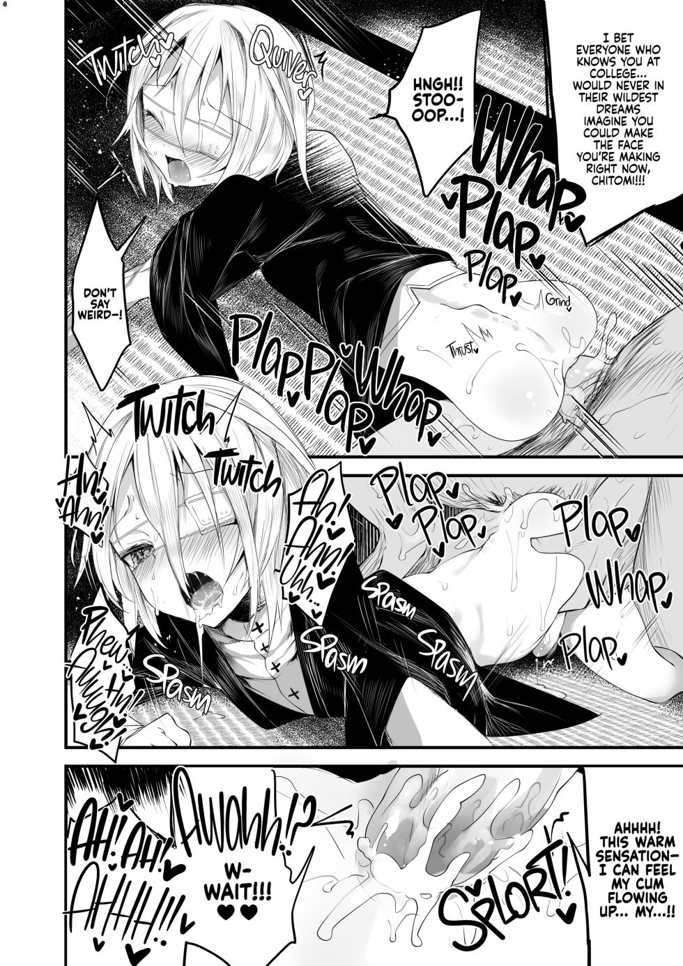 [[111 Touban (1-Gou)] Kaiso Ikken Chou - Sharing an Umbrella [Eng] - Page 17