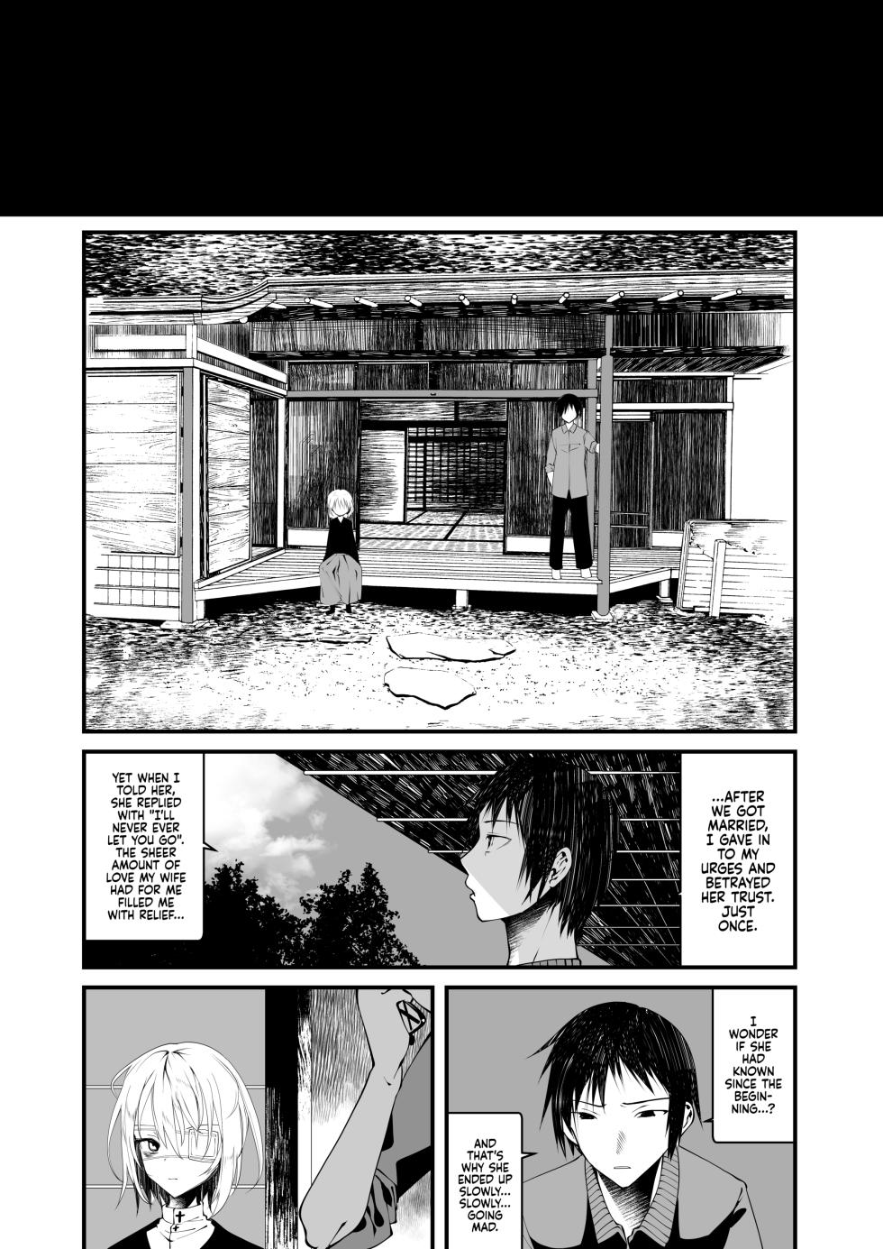 [[111 Touban (1-Gou)] Kaiso Ikken Chou - Sharing an Umbrella [Eng] - Page 20