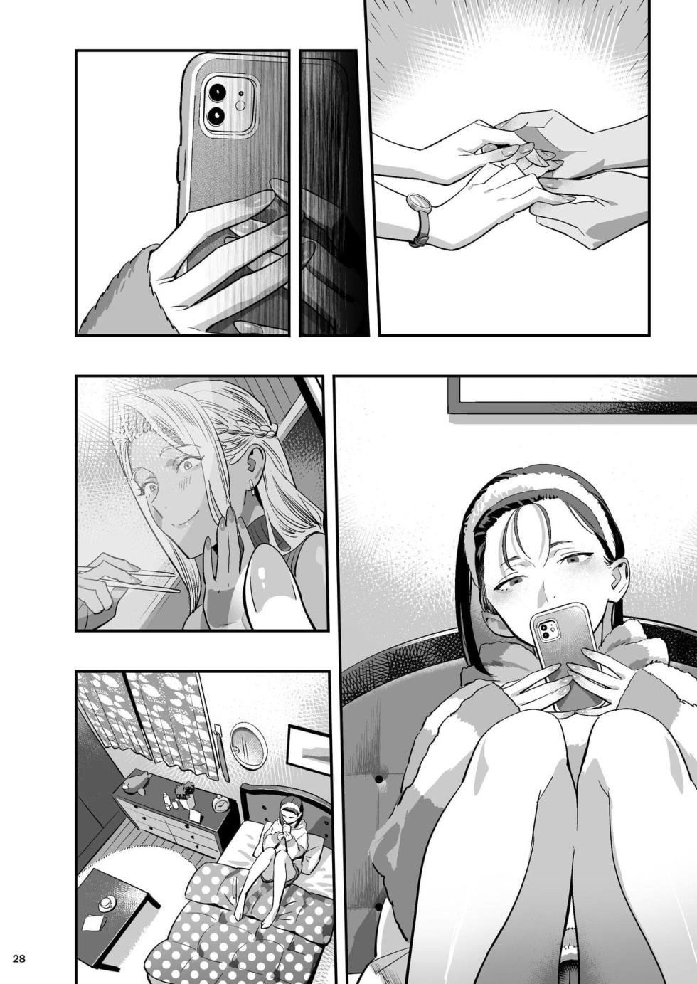 [Hito no Fundoshi (Yukiyoshi Mamizu)] Watashi ga Saki ni Suki datta no ni Seitai. [Russian] [Bochuc] [Digital] - Page 27