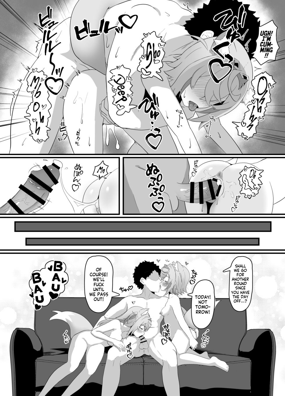 [OTN Kokoku (Kotaro OTN)] FWMC Icha Love SEX | Lovey Dovey Sex with FWMC [Digital] [English] [flash11] - Page 15