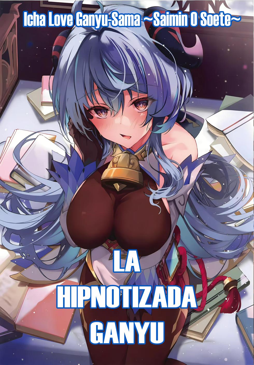 (C101) [YUYUHIYU (YuzuKi)] Icha Love Ganyu-sama ~Saimin o Soete~ | La Hipnotizada Ganyu (Genshin Impact) [Spanish] - Page 1