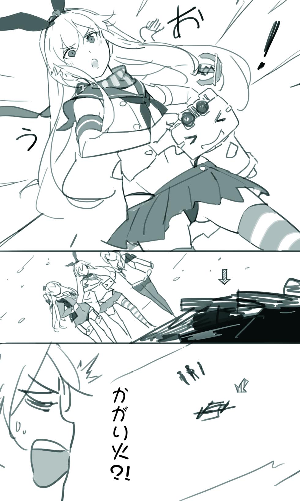 Sakura Sora Leona Klausen - Page 7