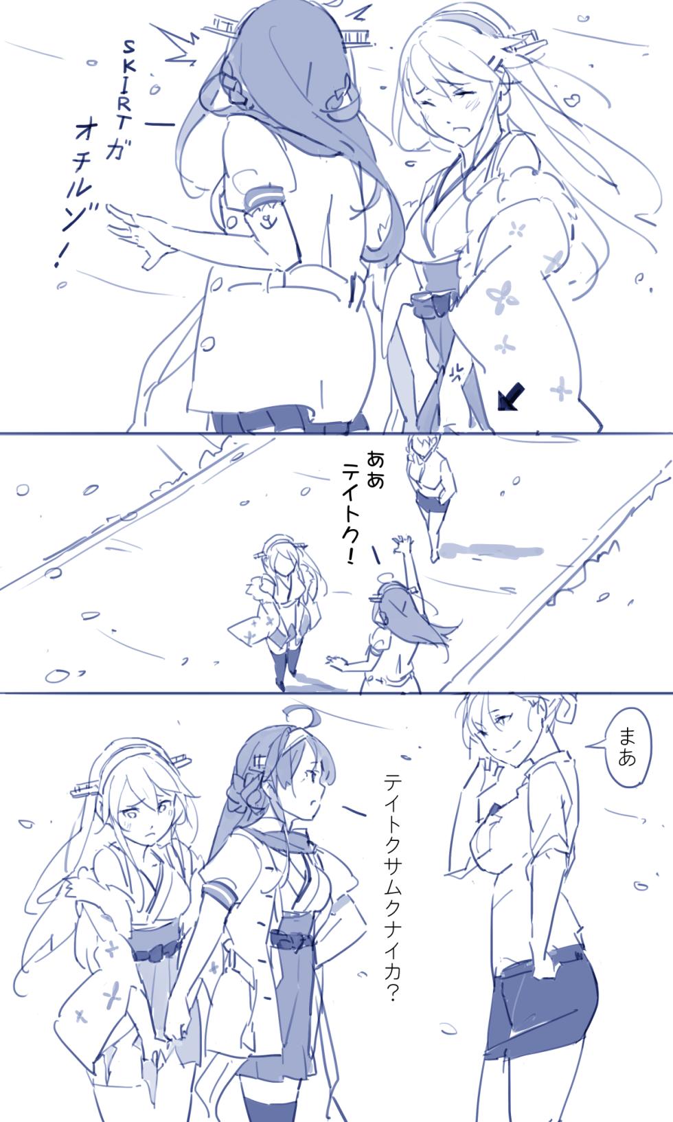 Sakura Sora Leona Klausen - Page 14