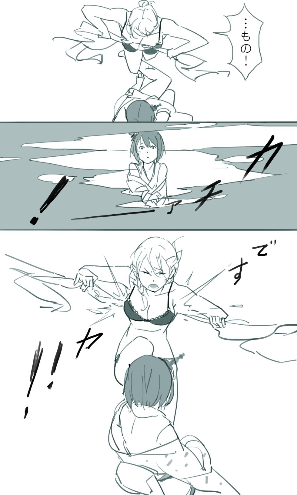 Sakura Sora Leona Klausen - Page 20