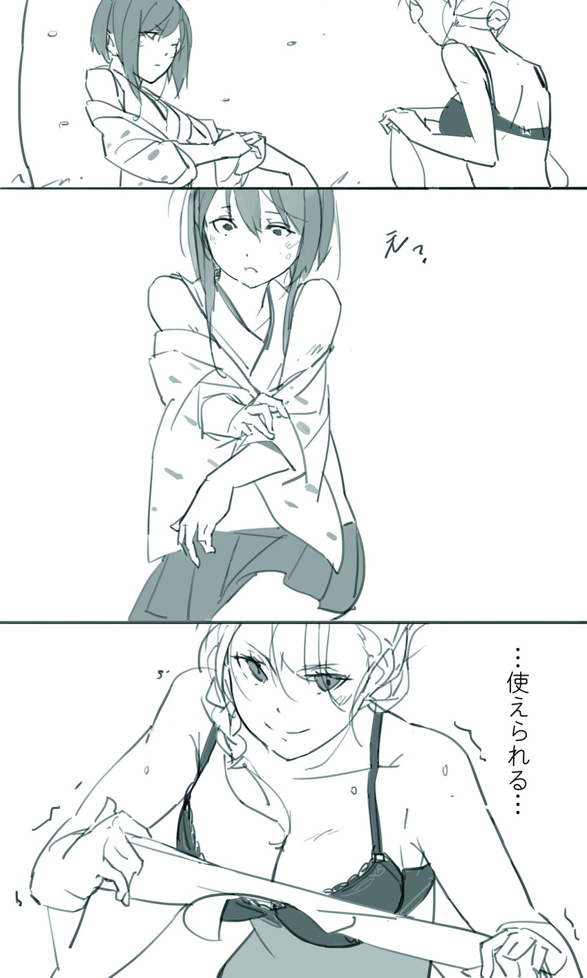 Sakura Sora Leona Klausen - Page 22