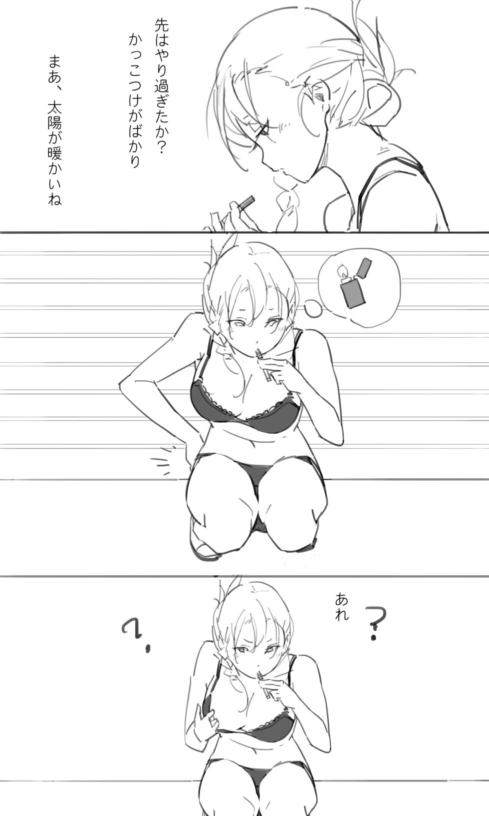 Sakura Sora Leona Klausen - Page 24