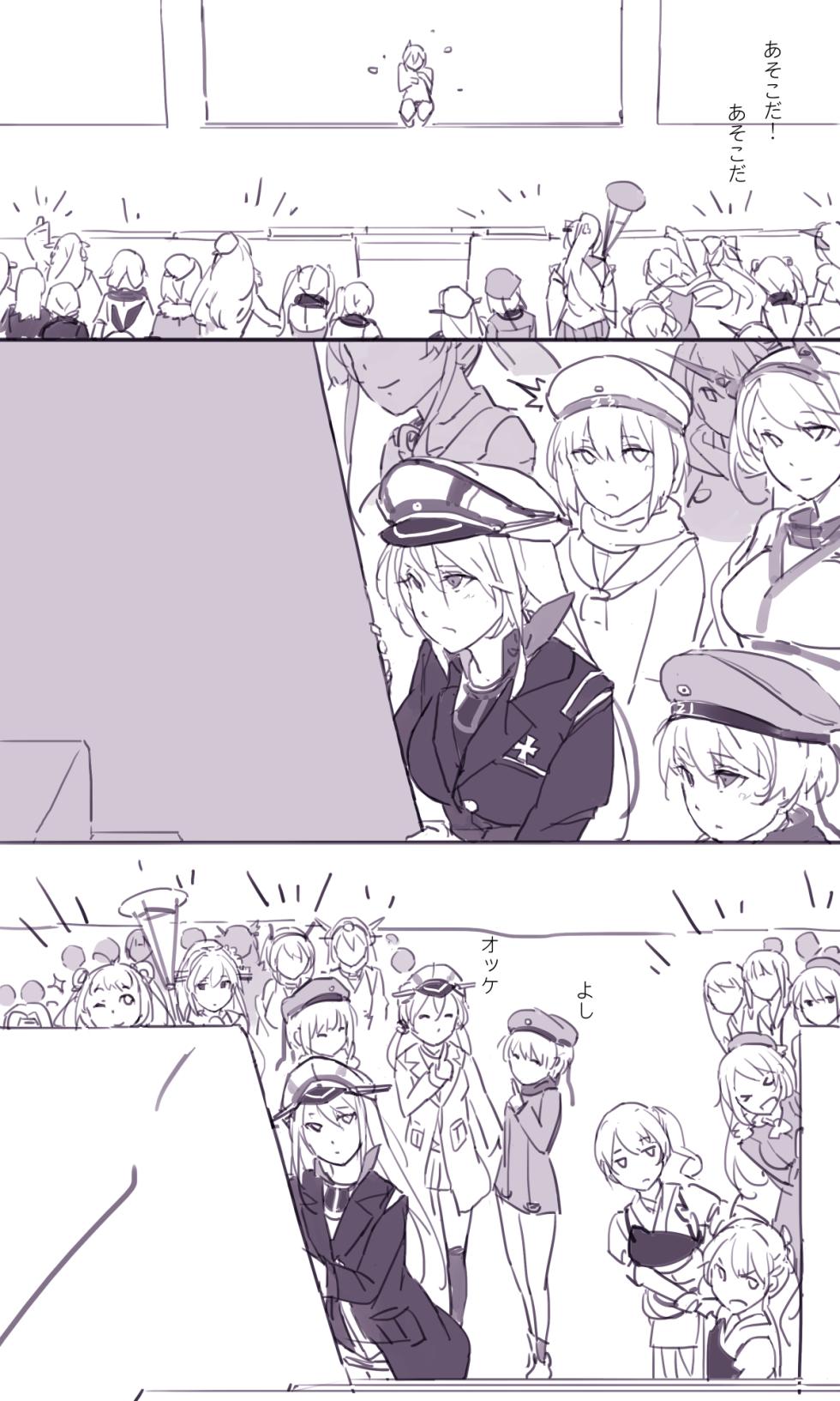 Sakura Sora Leona Klausen - Page 25