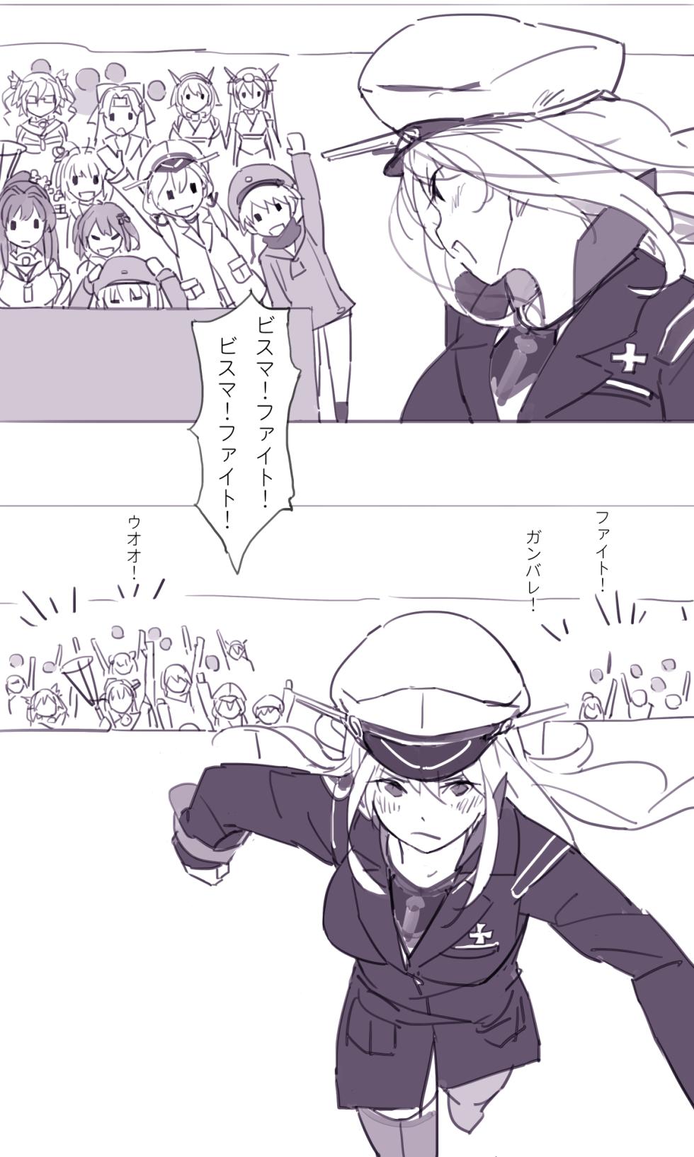 Sakura Sora Leona Klausen - Page 27