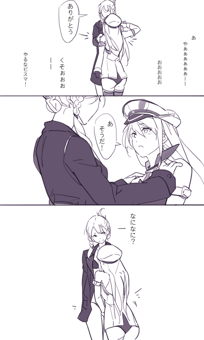 Sakura Sora Leona Klausen - Page 31