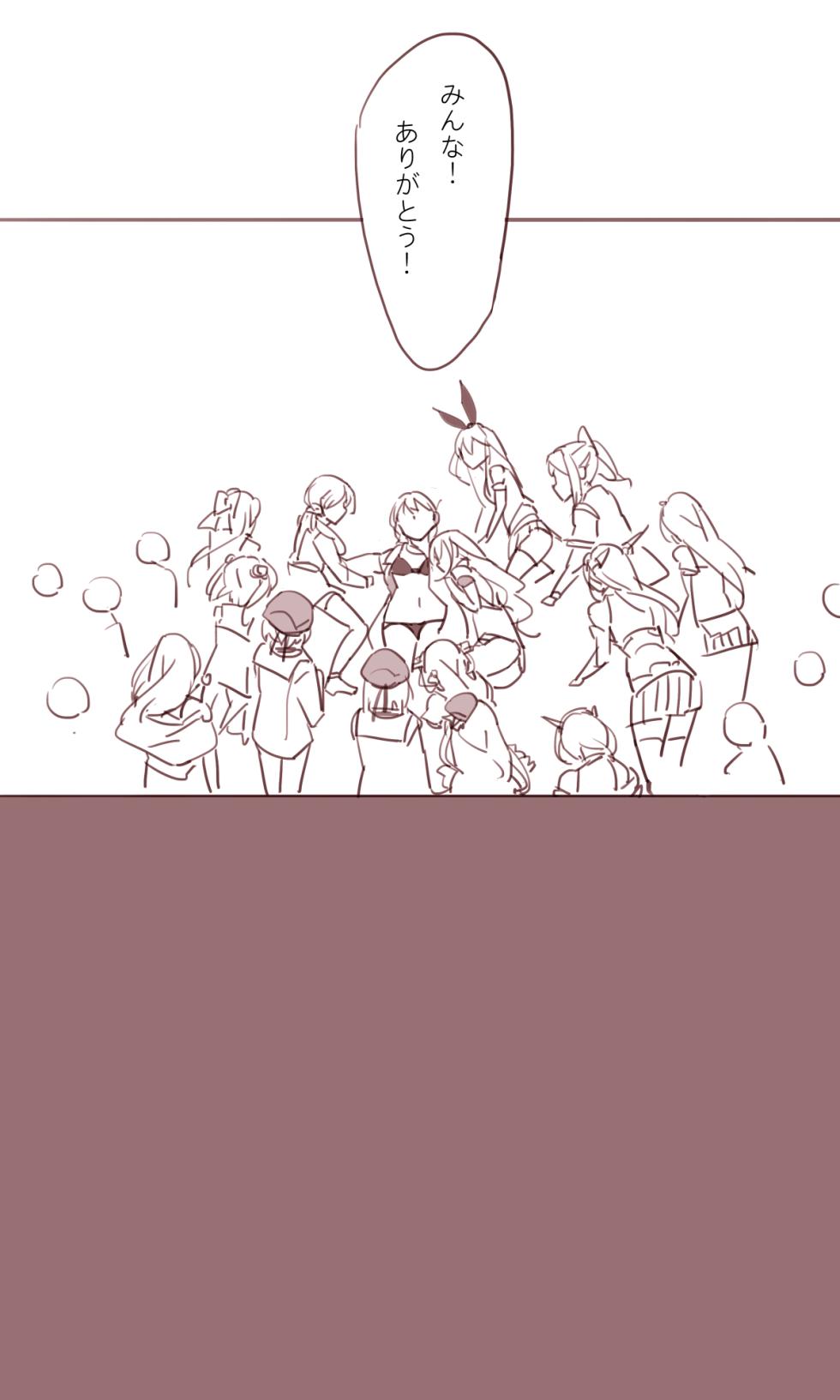 Sakura Sora Leona Klausen - Page 36