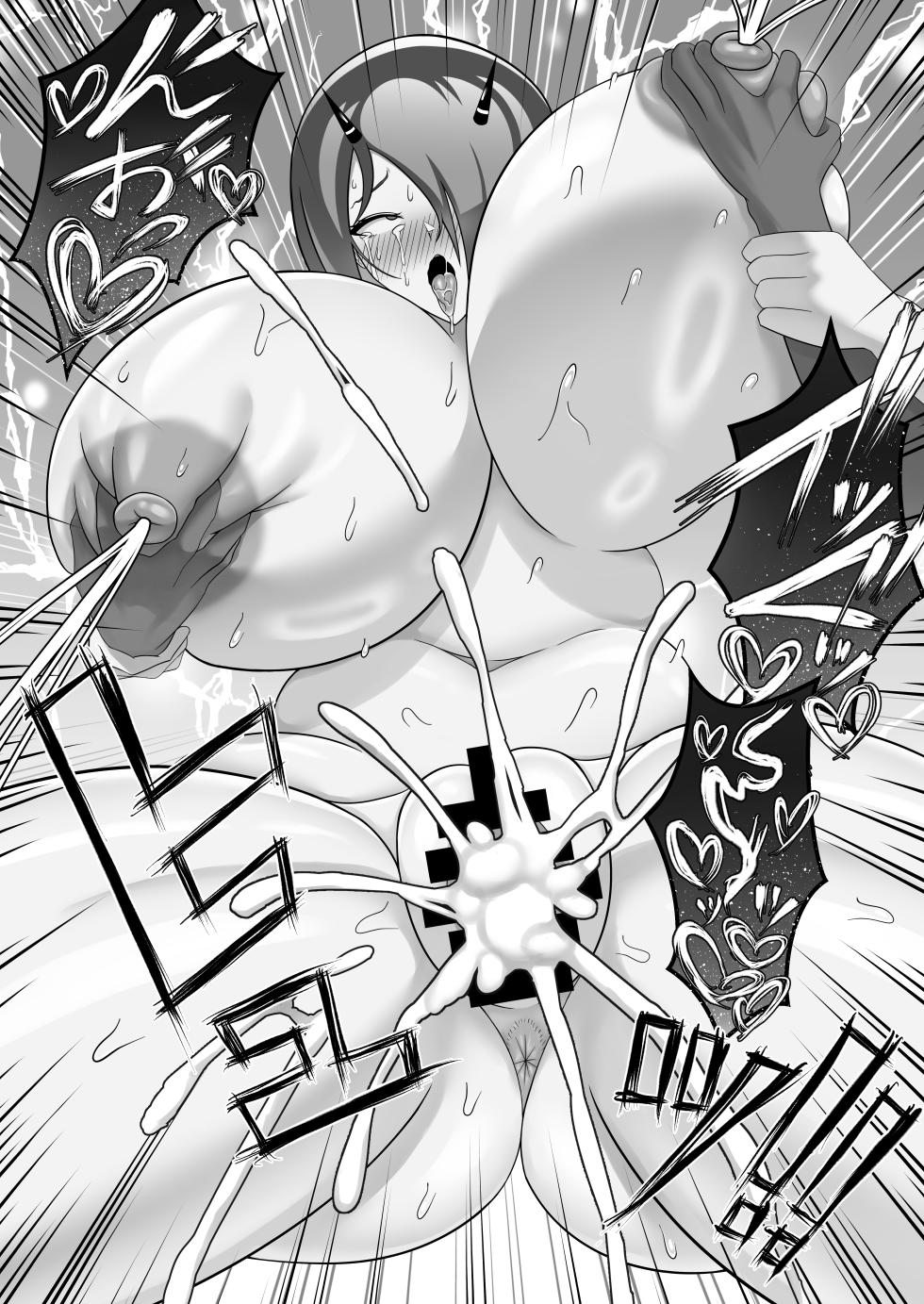 [Uzoumuzou (Mizou)] Asedaku Ecchi (Last Origin) [Digital] - Page 21