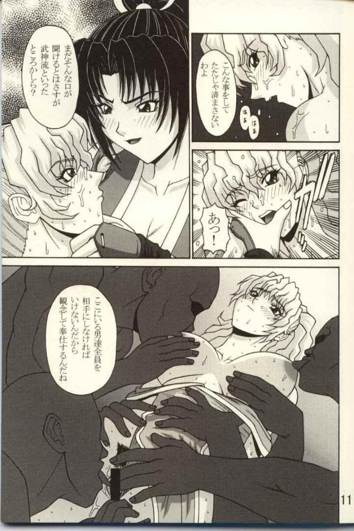 (C61) [P-LAND (PONSU)] P-LAND ROUND 7 (Various) - Page 10