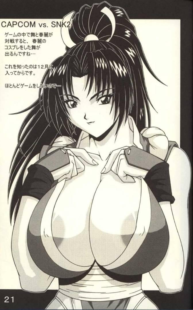 (C61) [P-LAND (PONSU)] P-LAND ROUND 7 (Various) - Page 20