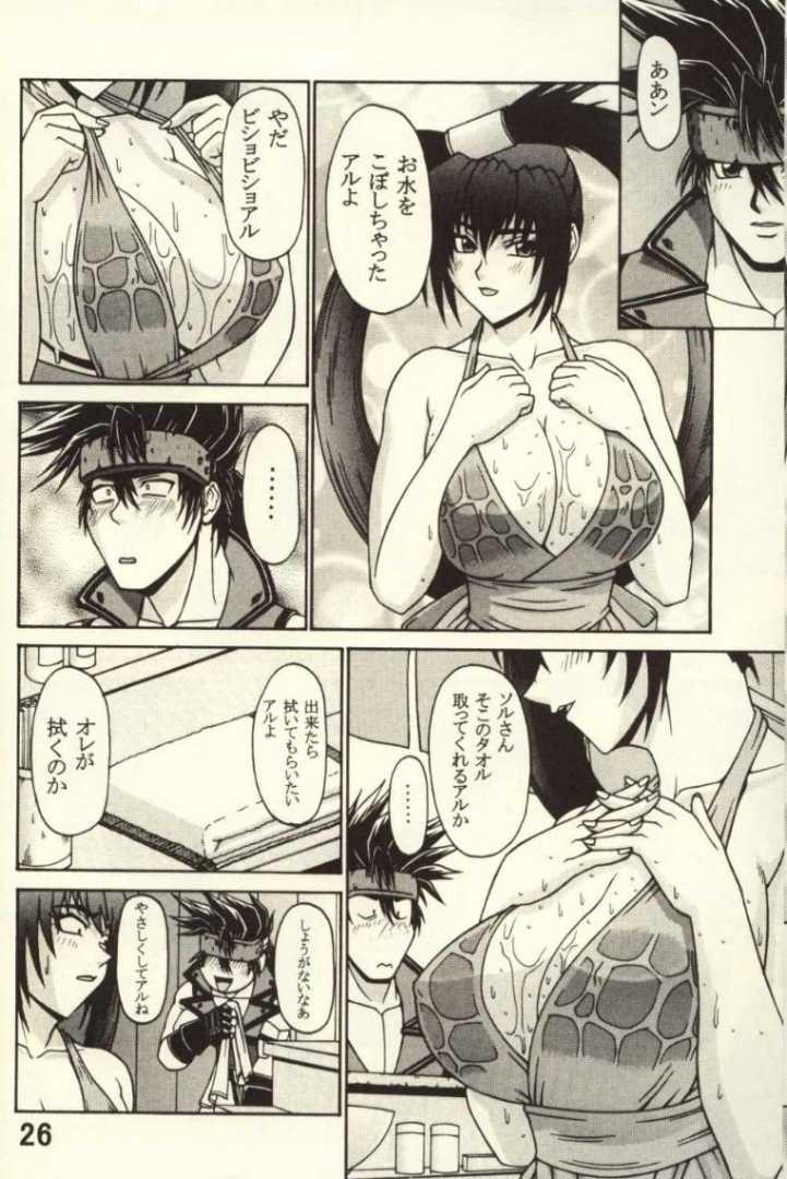 (C61) [P-LAND (PONSU)] P-LAND ROUND 7 (Various) - Page 25