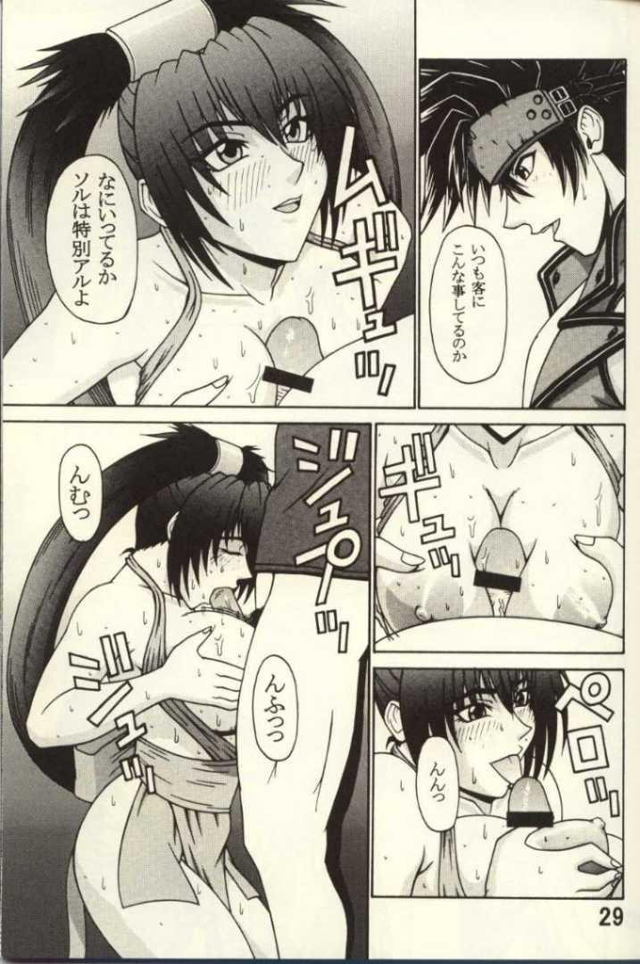 (C61) [P-LAND (PONSU)] P-LAND ROUND 7 (Various) - Page 28