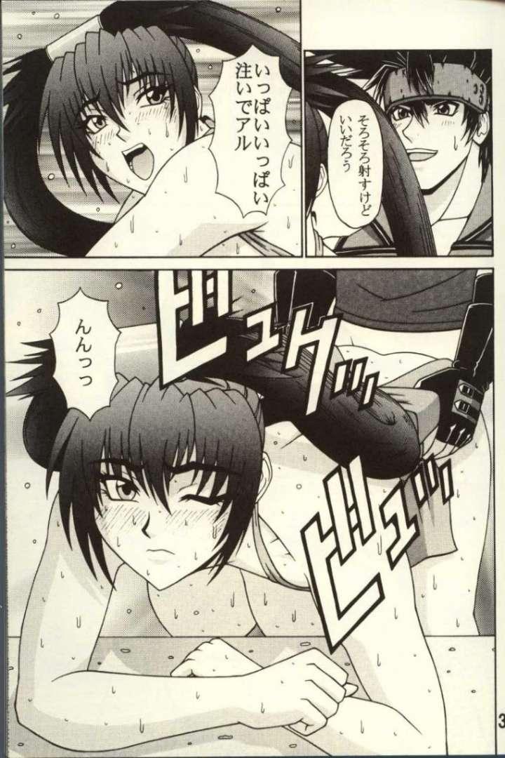 (C61) [P-LAND (PONSU)] P-LAND ROUND 7 (Various) - Page 32