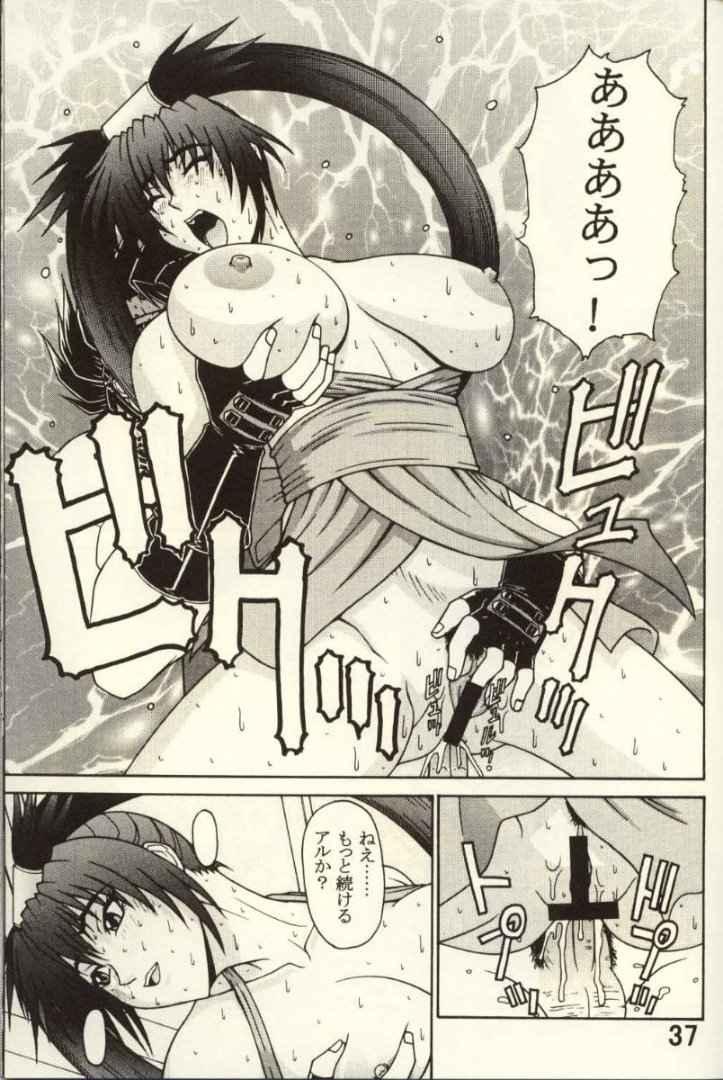 (C61) [P-LAND (PONSU)] P-LAND ROUND 7 (Various) - Page 36