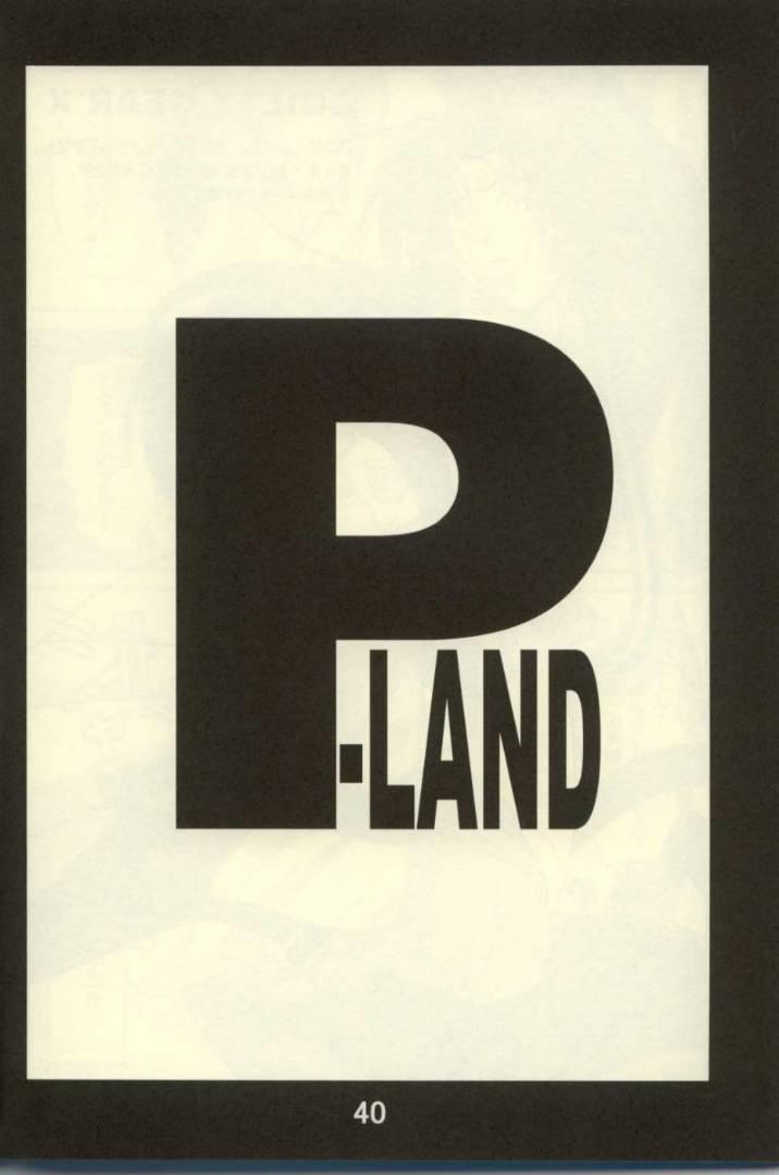 (C61) [P-LAND (PONSU)] P-LAND ROUND 7 (Various) - Page 39