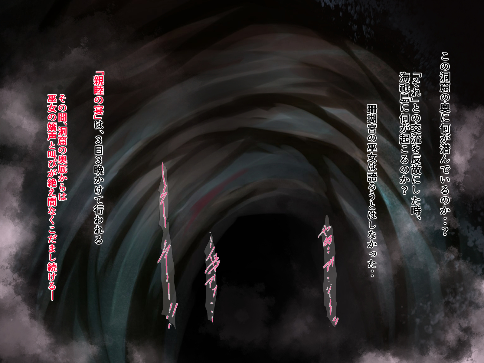 [Keisei Yuan (Itsuki Keisei)] Mechakucha ni Naru made, Tetteiteki ni.. (Genshin Impact, Blue Archive) - Page 15