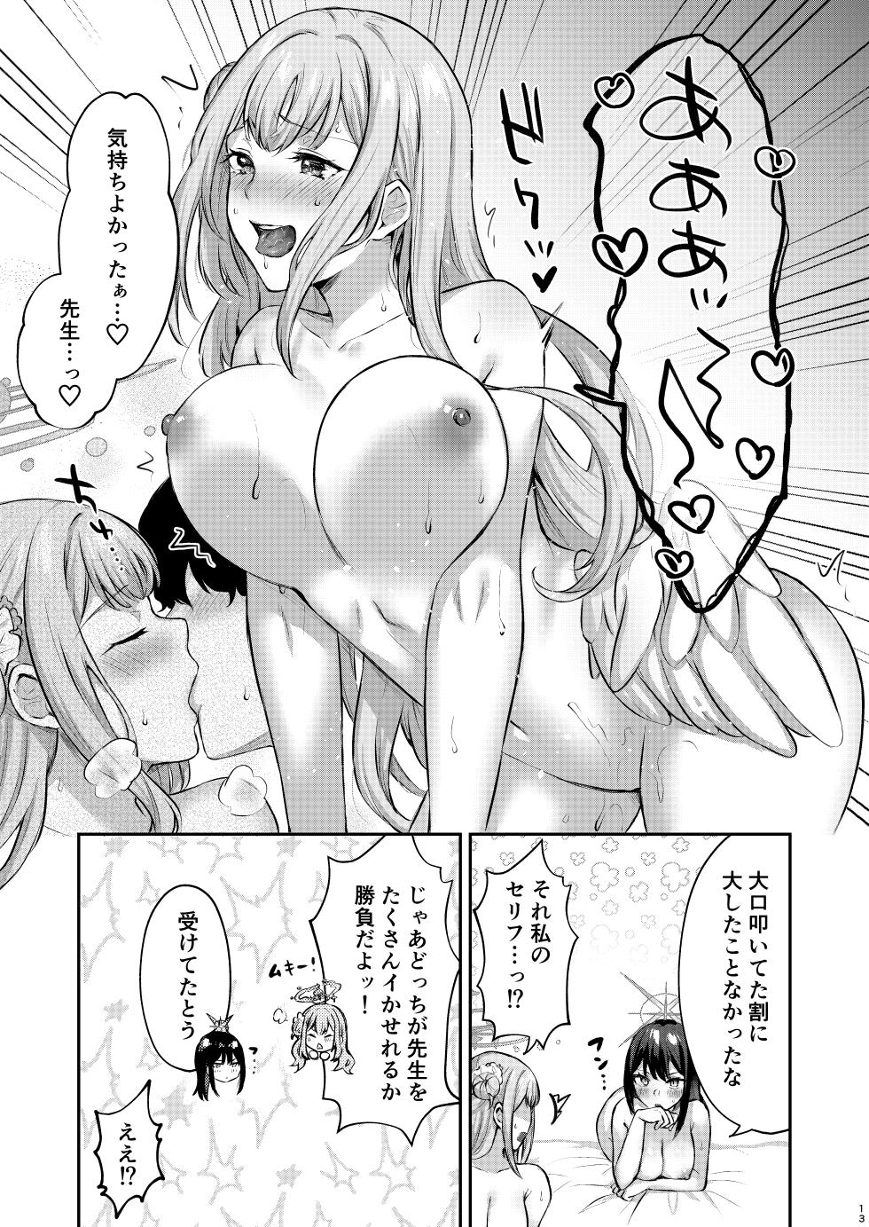 [Kakinotanehitotsubu (Kakino Nashiko)] Kore ga Watashi-tachi no Eden (Blue Archive) [Digital] - Page 12