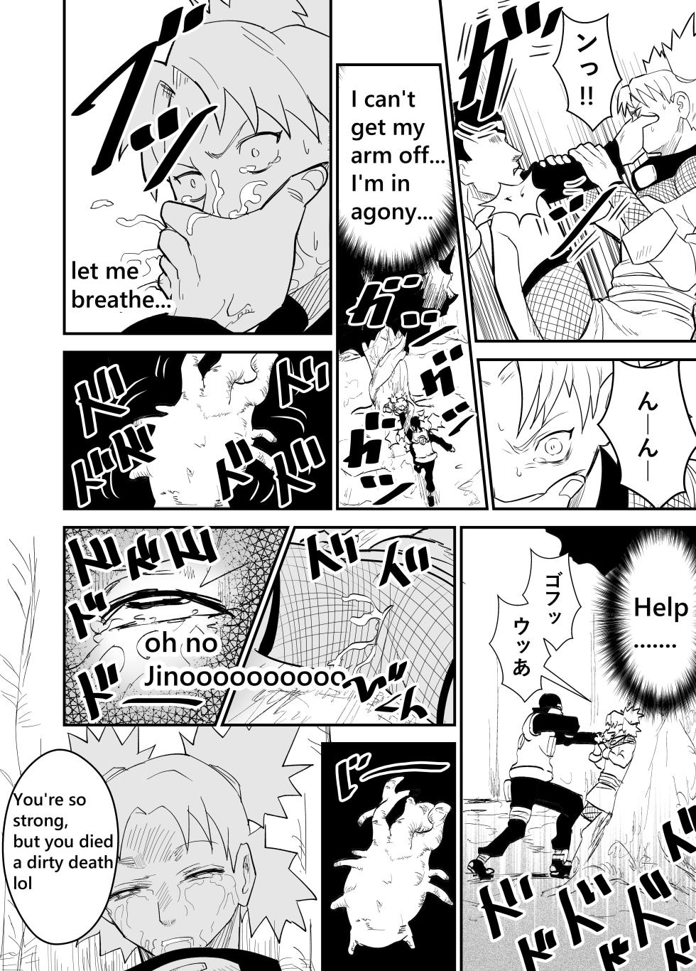 [Nier] Mugen Tsukoyomi Series (Naruto) - Page 9