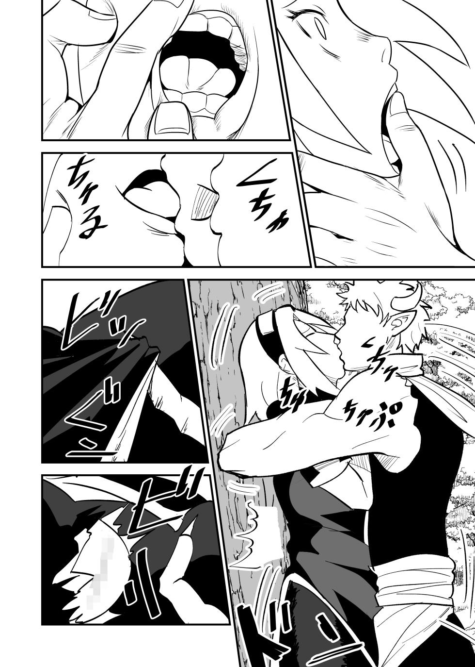 [Nier] Mugen Tsukoyomi Series (Naruto) - Page 17